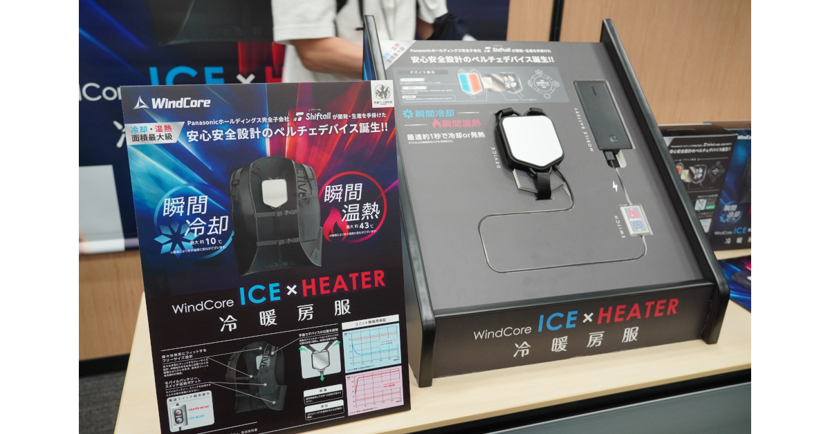 話題のワークマン新作「冷暖房服」が画期的である理由 着用して感じた