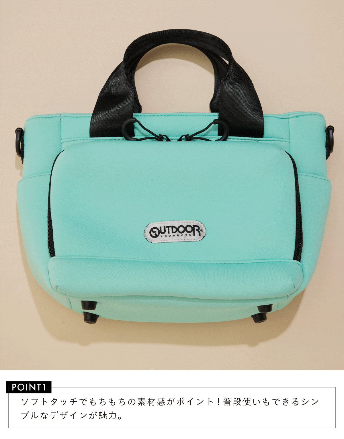 JUN&ROPE'×OUTDOOR PRODUCTS 限定コラボバッグ | J'aDoRe JUN ONLINE