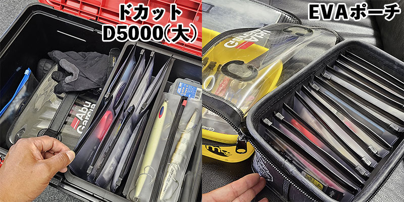 各メーカールアーまとめ売り39点セット‼️タックルBOX付き 各メーカー