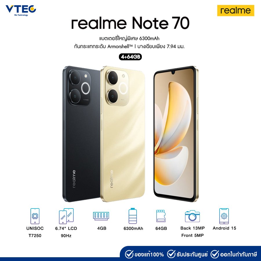 Realme Note 70 (4+64GB)