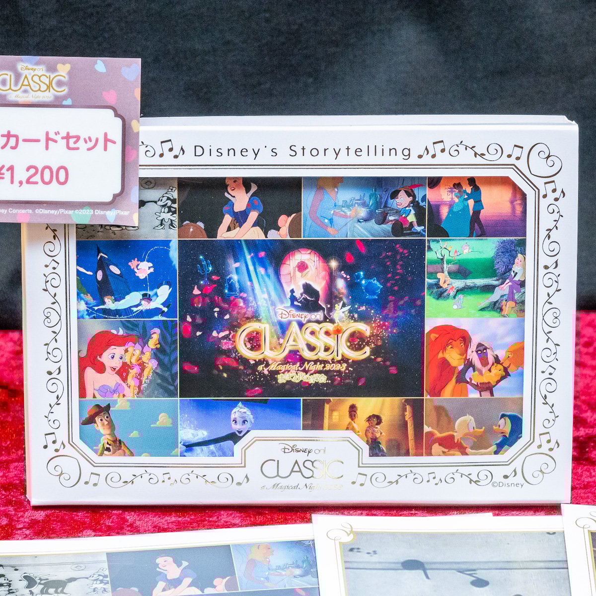 ベルをイメージしたエプロンも！「ディズニー・オン・クラシック ～ま