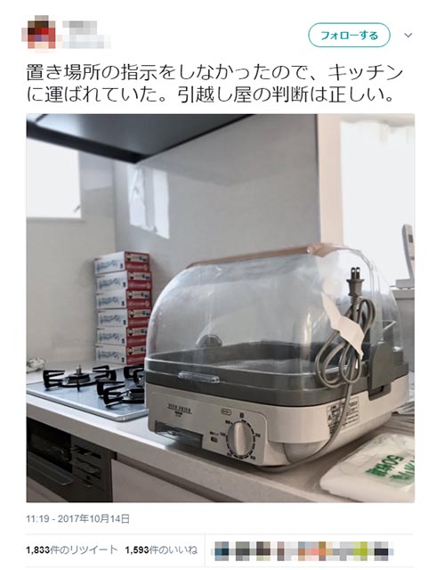 山善食器乾燥機と塗料などの塗装用品 商品情報_食器乾燥機 | 山善の