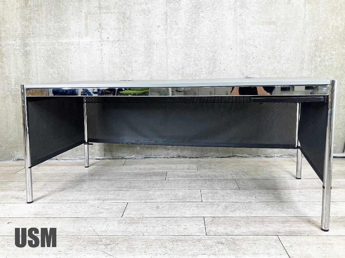 中古】USMハラーテーブル USMハラー ミーティングテーブル（会議机