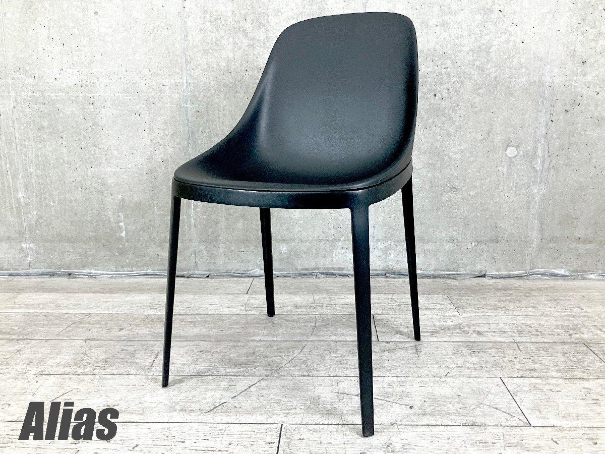 中古】 ミーティングチェア 540299 - 中古オフィス家具ならオフィス