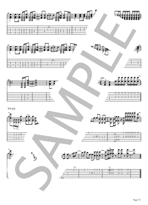 楽譜】 青のすみか / キタニ タツヤ (エレキギター / 上級) - Piascore