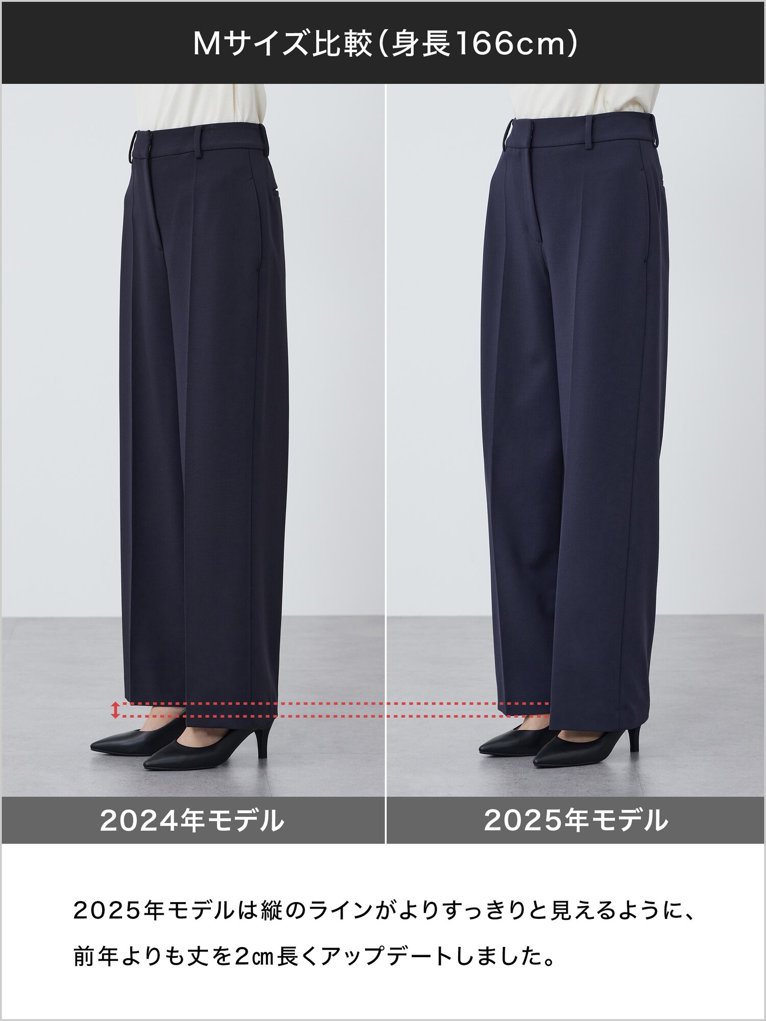 PLST(プラステ)公式 | ワイドパンツ（ウォームリザーブ）