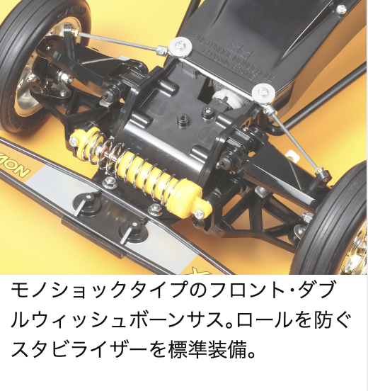 タミヤ】1/10RC ノバフォックス | GAGA WebSHOP