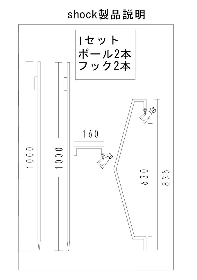 ランタンハンガー Shock セット sanzoku mountain | サンゾクマウンテン