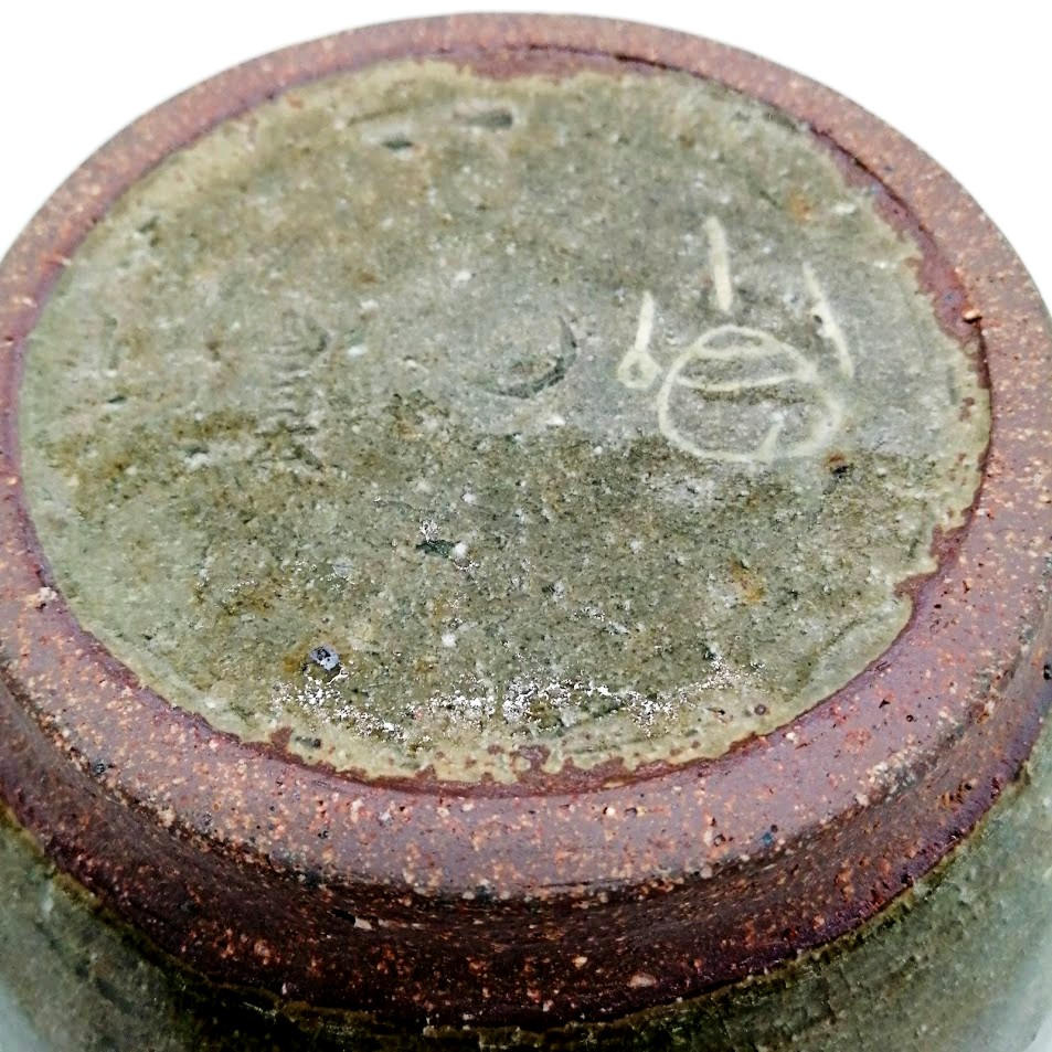 玉日本 越前焼 ゴマ擦り鉢 （大） | 澤数馬オンラインショップ