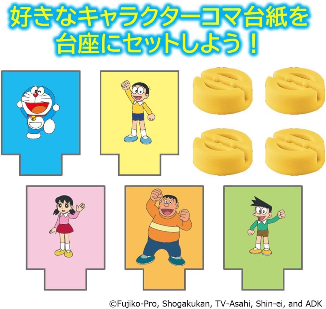 タカラトミー ドラえもん 人生ゲーム ポケット版 | ヤマサキオンライン