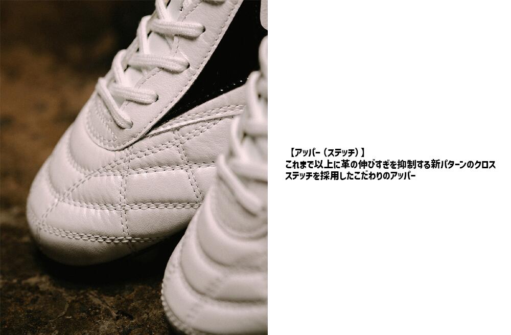 楽天市場】＼土日祝も14時までのご注文で即日出荷／ モレリア 2 JAPAN