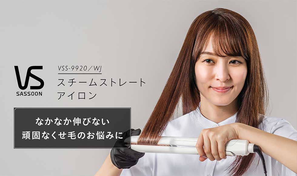 楽天市場】【正規販売店】 VS ヴィダルサスーン マジックシャイン