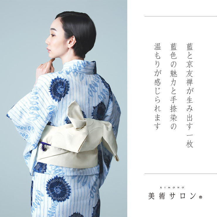 楽天市場】＼楽天マラソン開催中!／[ 美術サロン ] 浴衣 藍捺染 知多
