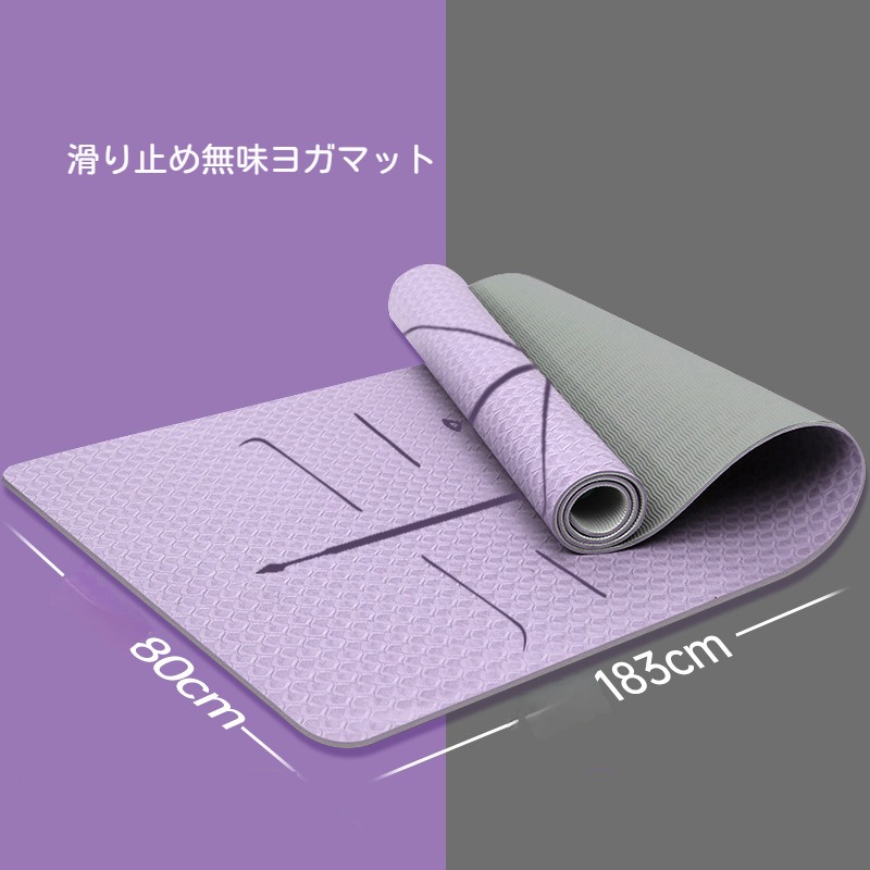 楽天市場】ヨガマット 6mm トレーニングマット ピラティス