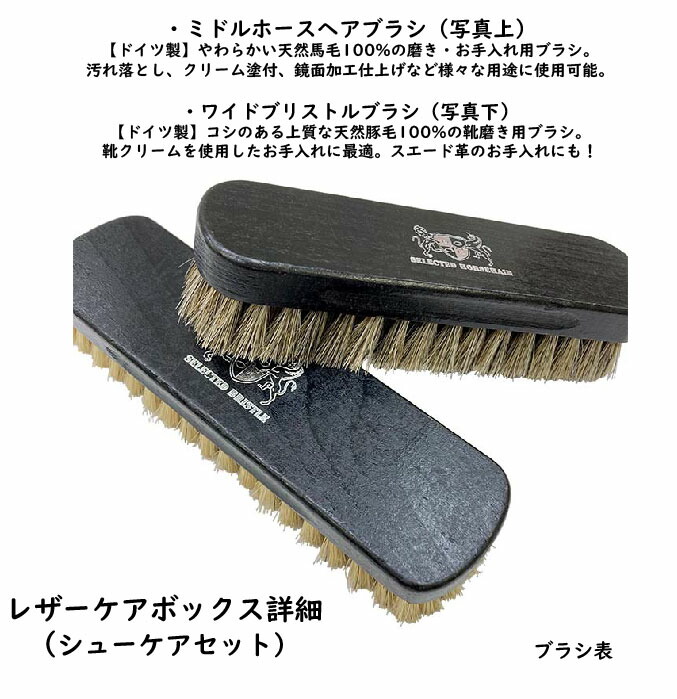 楽天市場】【ポイント10倍☆レザーケアボックス by Parts & Care Kondo