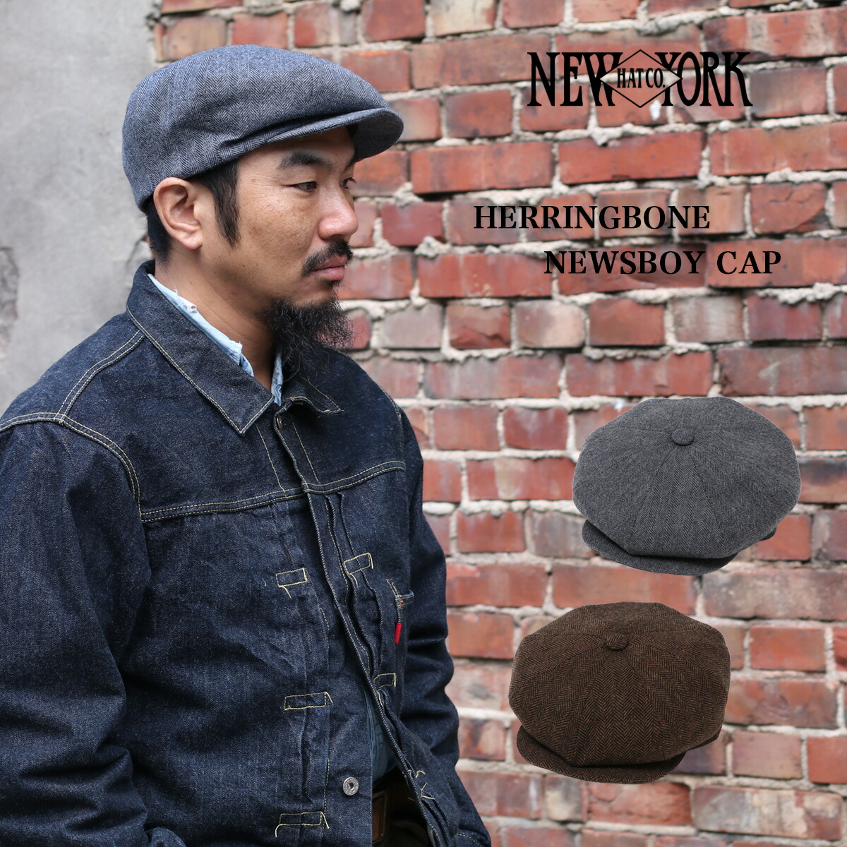 楽天市場】New York Hat Co ニューヨークハット HERRINGBONE NEWSBOY