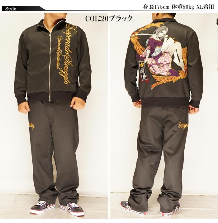 抜刀娘 ﾊﾞｯﾄｳﾑｽﾒ 絡繰魂 凛 誘惑 日本刀 和柄 上下セットアップ