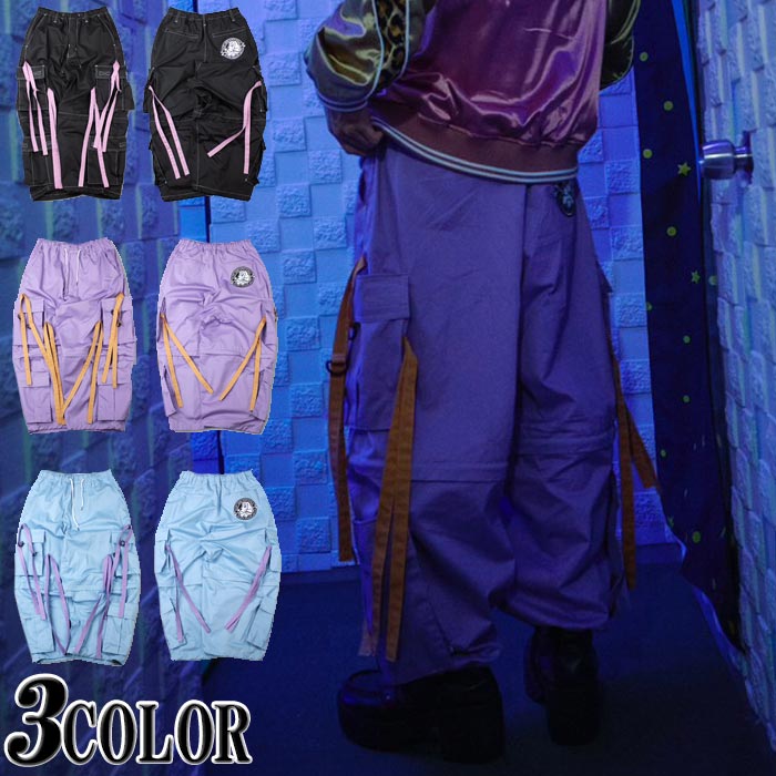 GALFY ガルフィー テクノ パンツ メンズ レディース ボトム パンツ