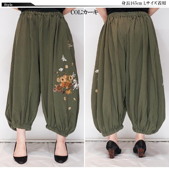 今昔 こんじゃく 和柄 ゆるパンツ ボトム メンズ 狐 かぼちゃパンツ 参