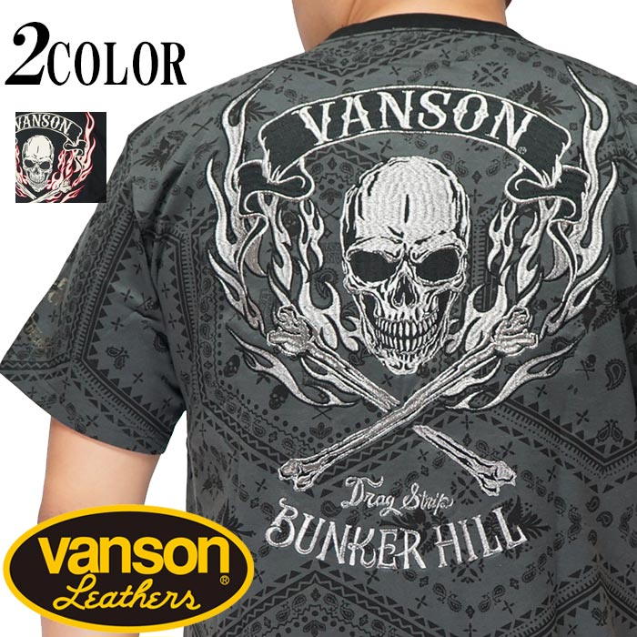 期間限定定価8140円を10%OFFセール[SALE] VANSON バンソン Tシャツ