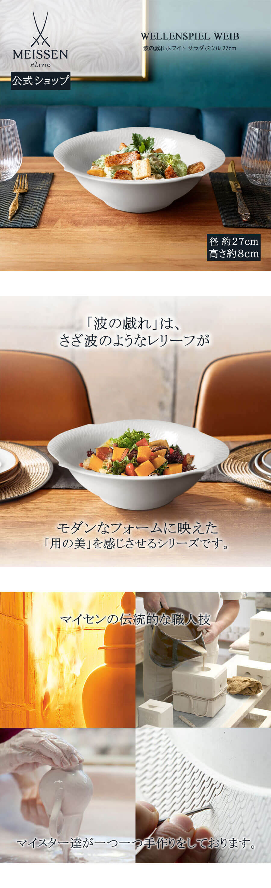 楽天市場】【20%OFFクーポン他配布中・ポイント5倍】【マイセン公式