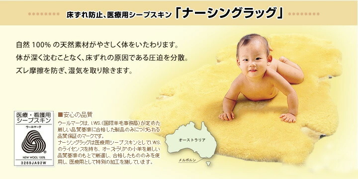 楽天市場】☆【20%OFF】ナーシングラッグ 二匹物 NR-2P（医療用