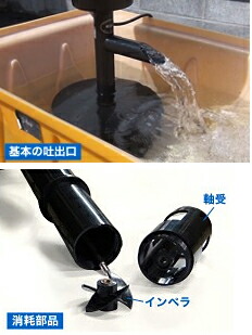 楽天市場】ゼンスイ ウォータークリーナー 琉金DX (100V17/18W) 単品