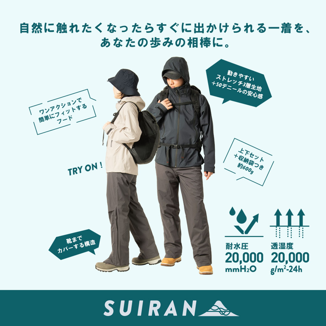 mischief シューズ＆アパレル 公式通販サイト