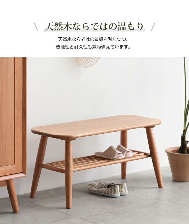 楽天市場】玄関ベンチ 収納付き 完成品 玄関収納 シューズラック