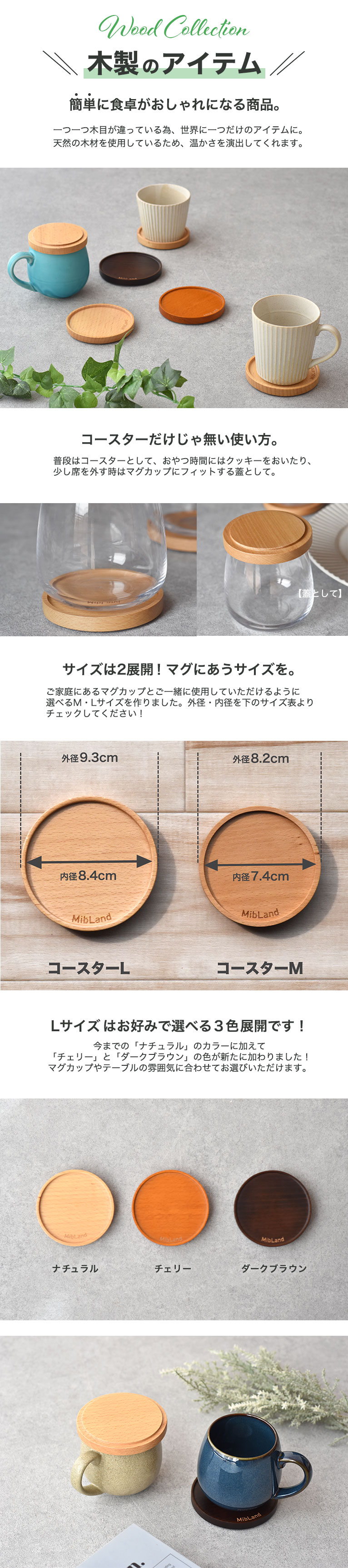 bonfire go outside マグ、フタ、コースターセット COASTER