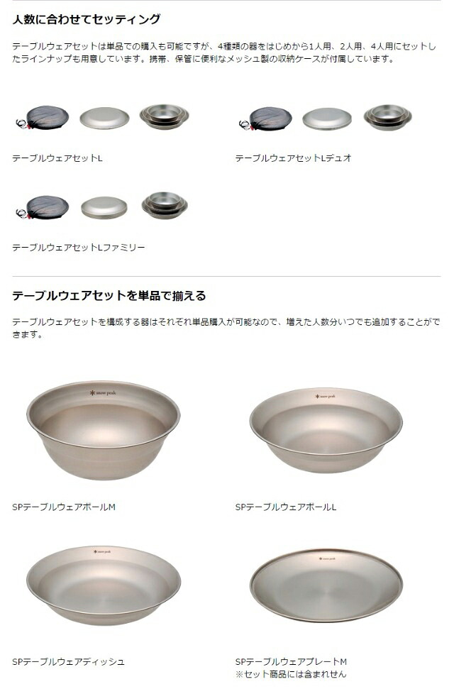 楽天市場】【18日は！枚数限定 最大1,000円OFFクーポン】スノーピーク