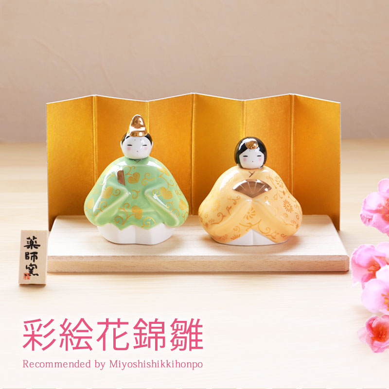 楽天市場】【5％OFF】【さらに5％クーポン配布中 23日まで】 雛人形