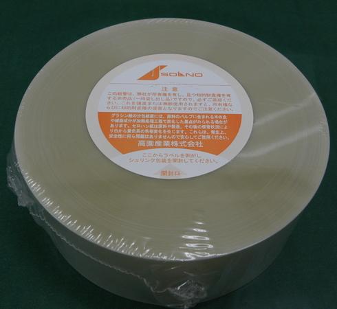 楽天市場】＼ ポイント2倍！！／ 【当日出荷可】＼2個購入で50円OFF