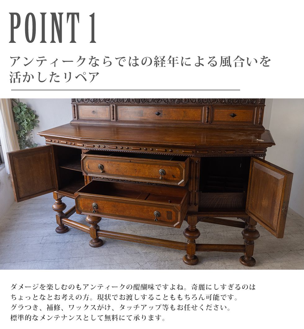 楽天市場】アンティーク 家具 本物 サイドボード キャビネット