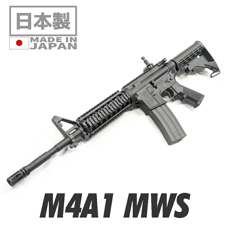 店内全品5％OFFクーポン】東京マルイ M4A1 MWS 18歳以上用 ガスブロー