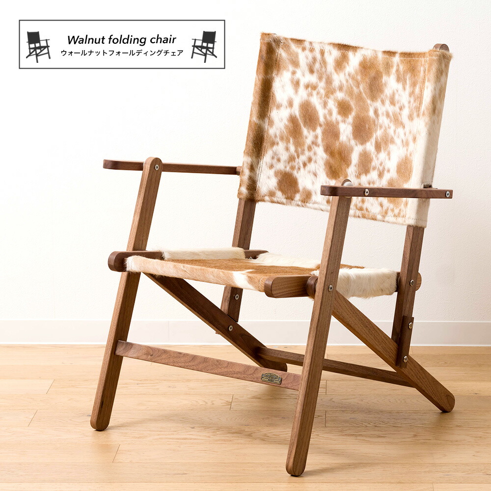 イタリア製 ビンテージ アウトドアチェア LEROLIN社製 2脚 イタリア製