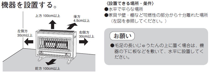 楽天市場】【都市ガス用】リンナイ ガスストーブ R-1220CMS3(D)都市