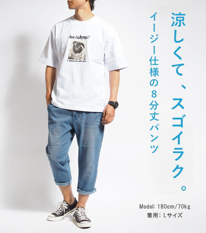 楽天市場】【セール20%OFF】エドウィン ジャージーズ クール イージー