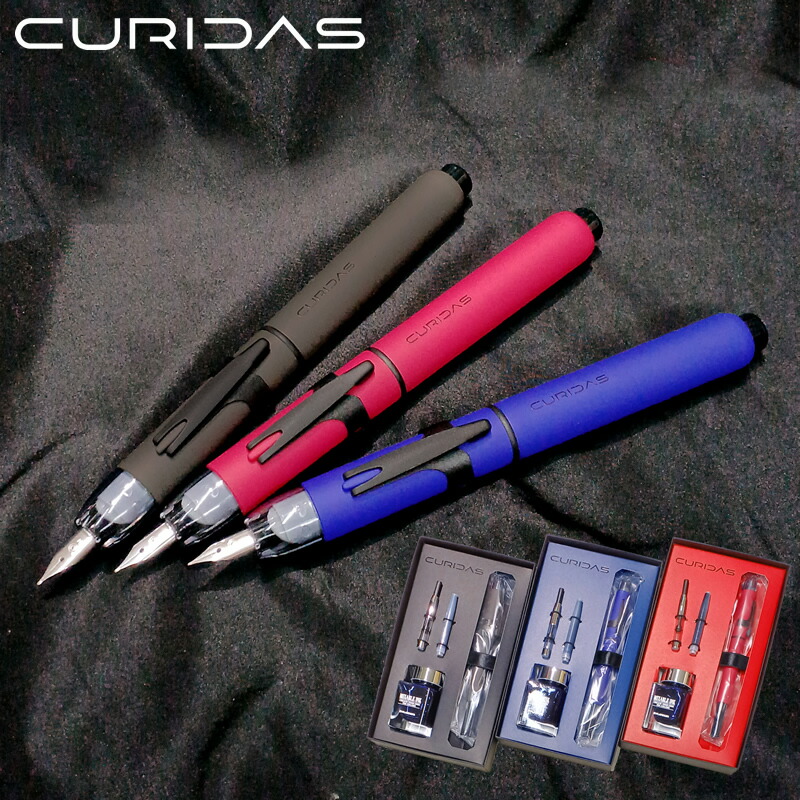 プラチナ万年筆 ノック式万年筆 CURIDAS｜キュリダス マット ブラック