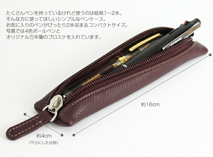 NAGASAWA PenStyle キップ ファスナーペンケースmini （ナガサワ文具