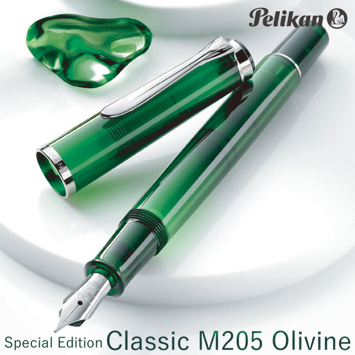 pelikan-olivine-fp.jpg