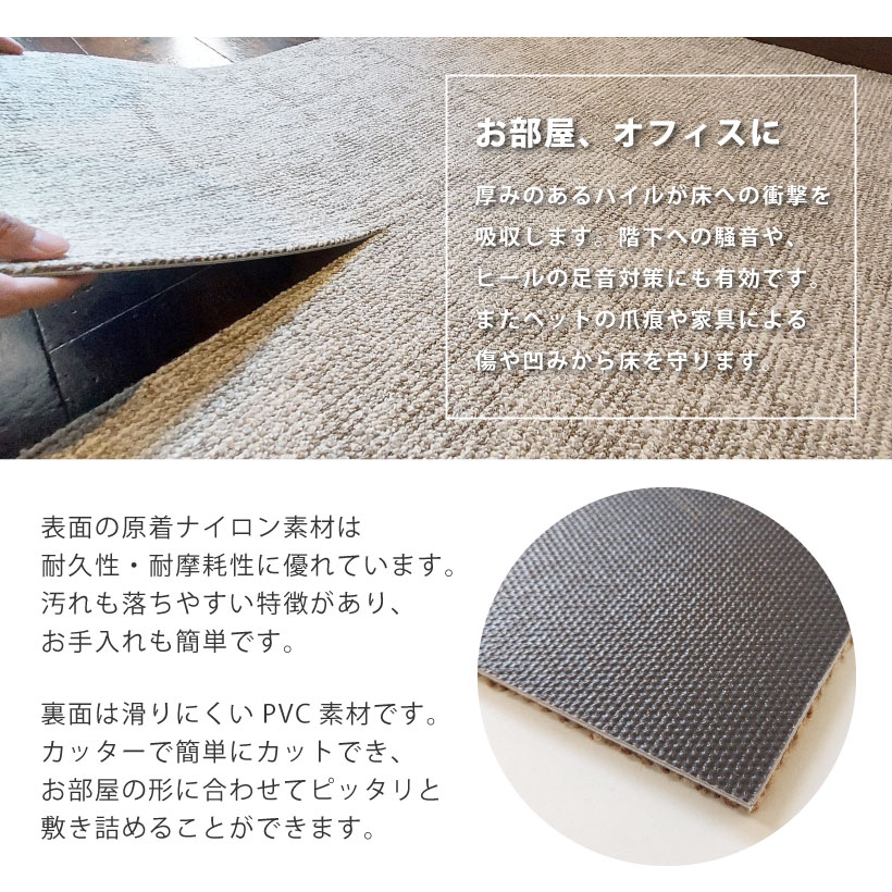 楽天市場】【最大☆2000円オフクーポン】 タイルカーペット 50×50 20枚