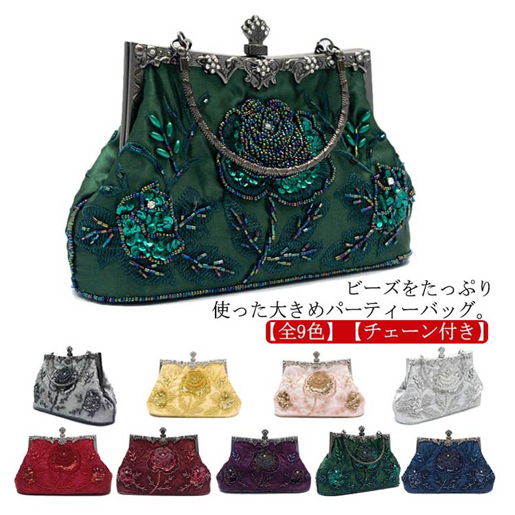 楽天市場】パーティーバッグ 大きめ ビーズ 刺繍 花柄 ハンドバッグ