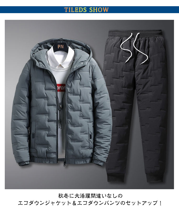 楽天市場】中綿パンツ ダウンジャケット セットアップ 2点セット 上下