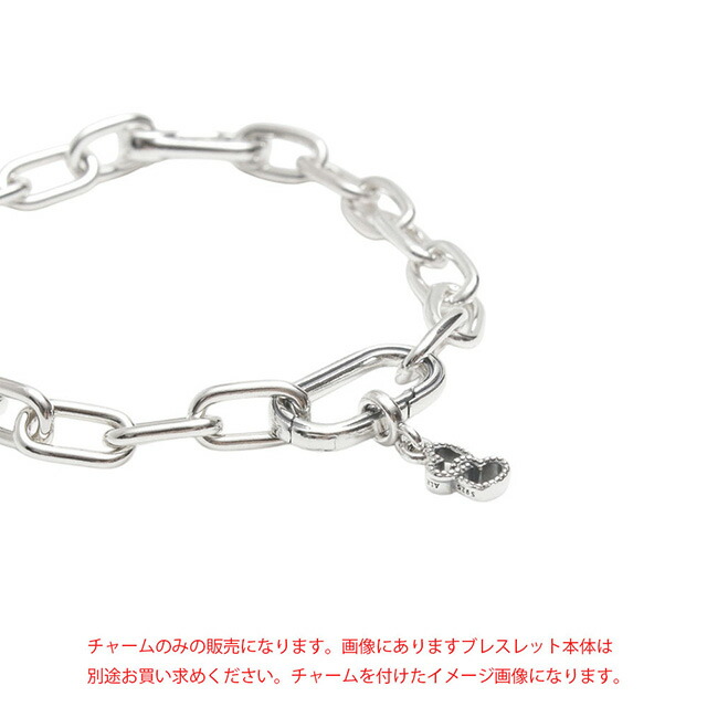 パンドラ PANDORA Pandora ME Chained Hearts ブレスレットチャーム