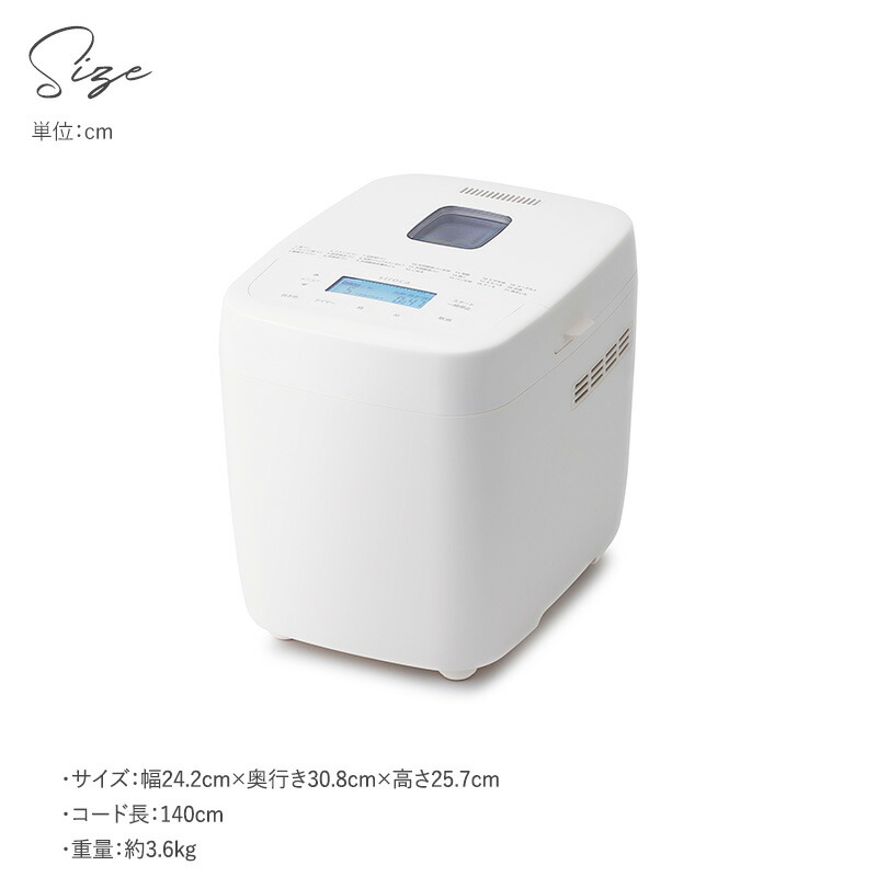 楽天市場】【正規販売代理店】 siroca シロカ ホームベーカリー 1斤