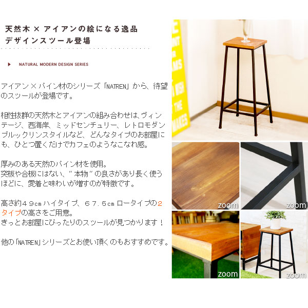 楽天市場】《スツール ロータイプ 高さ49 幅32.5》スツール バー