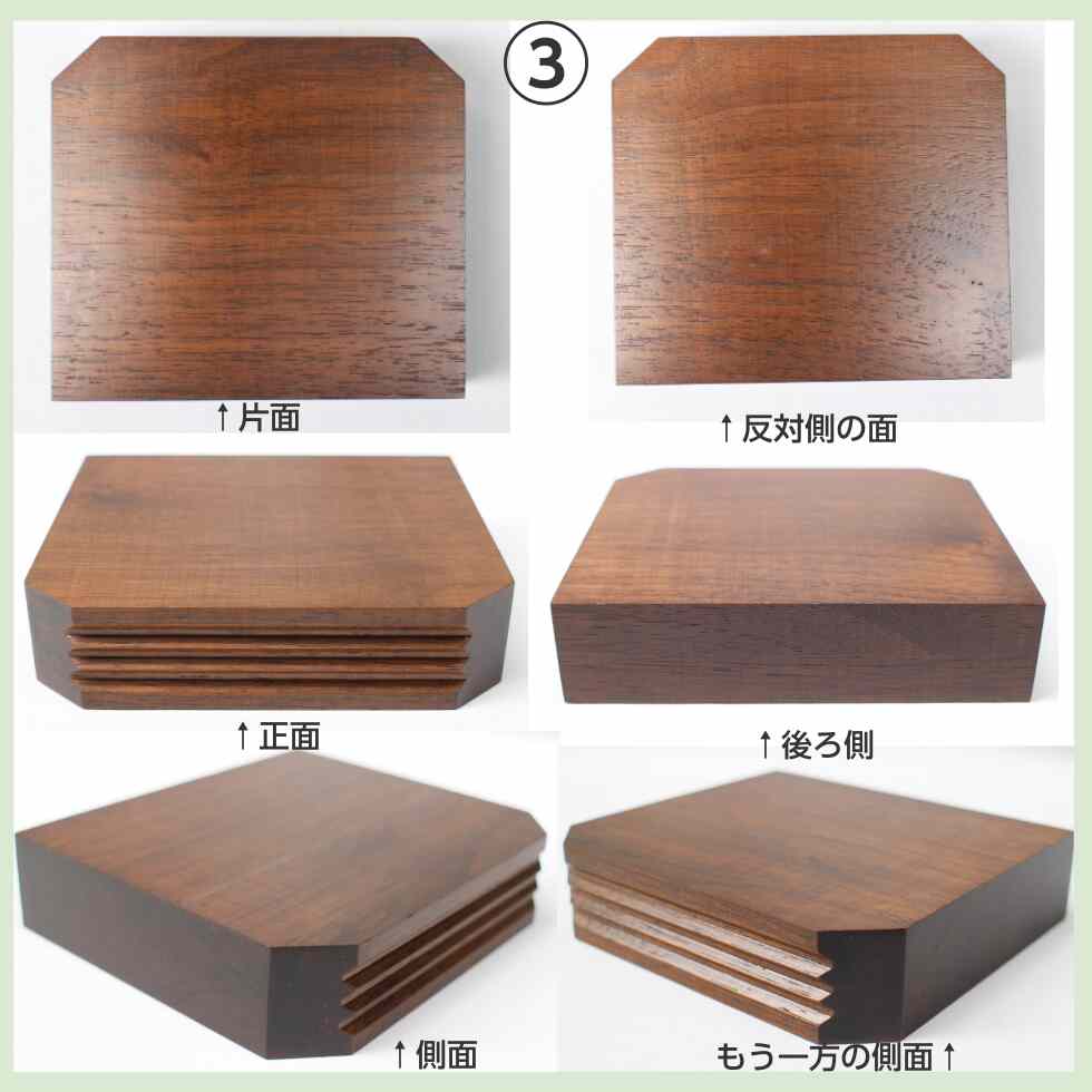 楽天市場】【50円OFFクーポン配布お買い物マラソン】敷き台 仏像台