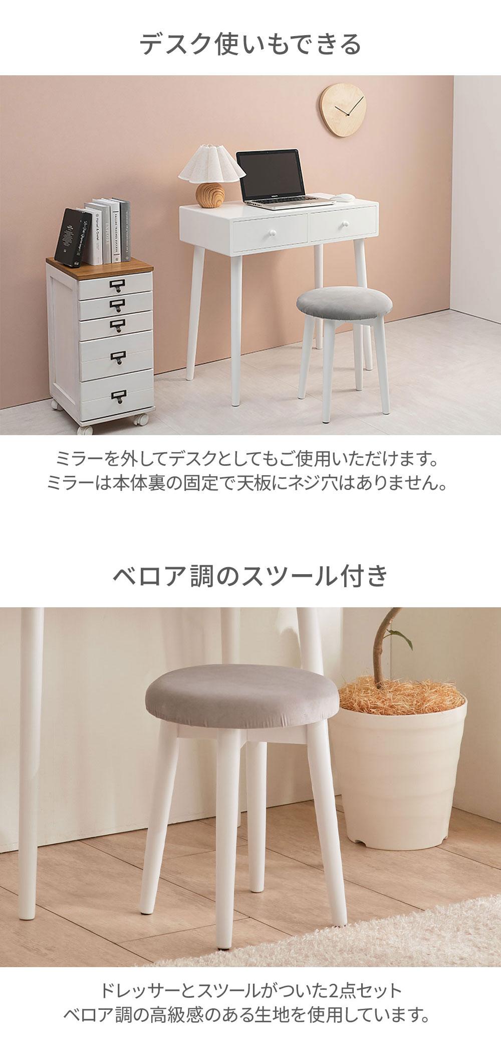 楽天市場】ミラードレッサー スツール付き LED ライト ドレッサー