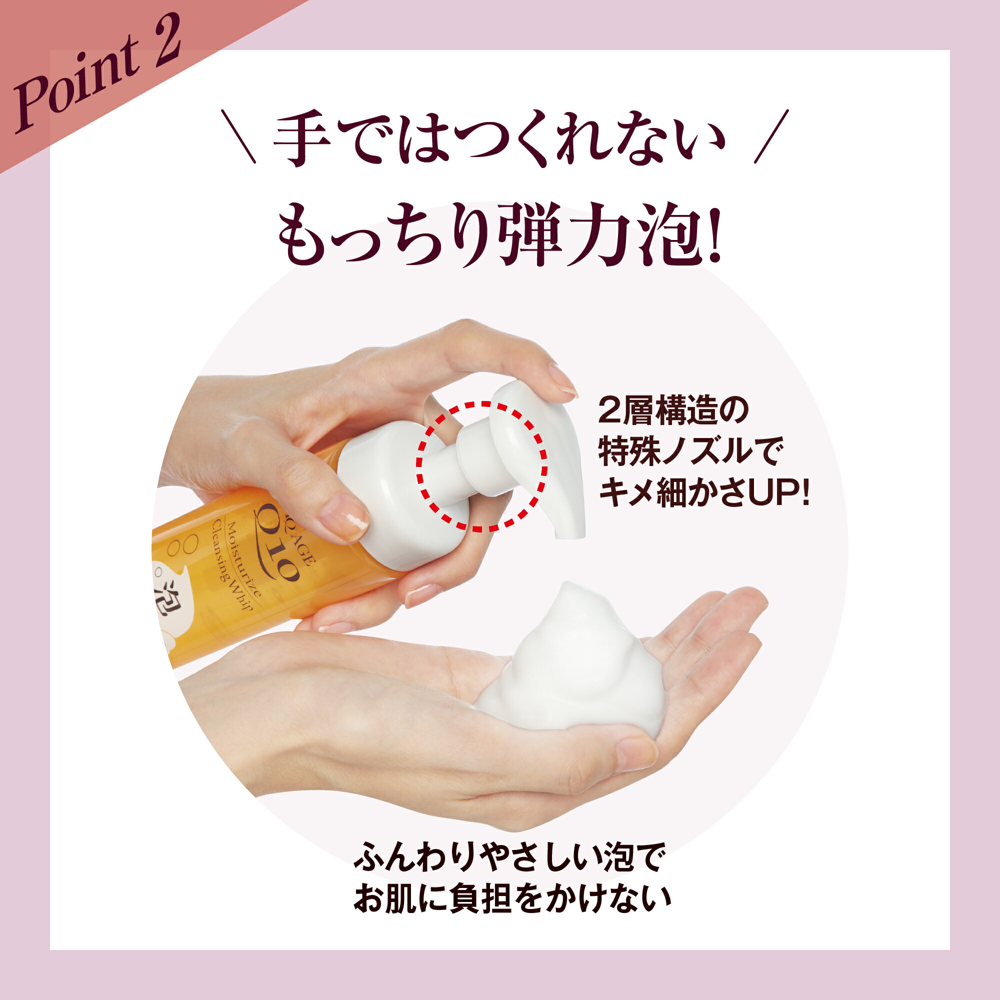 楽天市場】【エムキューエイジ モイスチャライズクレンジングホイップ